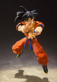 Bandai S.H.Figuarts DRAGON BALL Z - Son Goku (A Saiyan Raised on Earth)