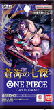 BANDAI One Piece Card Game OP-14 Seven Heroes of the Blue Sea (JAP)