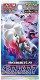Pokémon Sword & Shield Dark Phantasma Display Box (s10a)(JAP)