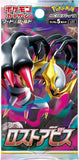 Pokémon Sword & Shield Lost Abyss Display Booster Box 30 bustine (s11)(JAP)