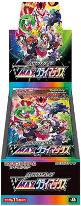 Pokémon Sword & Shield VMAX Climax High Class Display Box (s8b)(JAP)