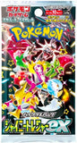 Pokémon Scarlet & Violet Shiny Treasure ex High Class Display Box (sv4a)(JAP)