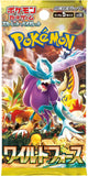 Pokémon Scarlet & Violet Wild Force Display Booster Box 30 bustine (sv5K)(JAP)