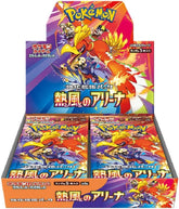 Pokémon Scarlet & Violet Hot Air Arena Display Booster Box 30 bustine (sv9a)(JAP)