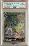 Pokémon Tyranitar S5I 077/070 SR PSA10