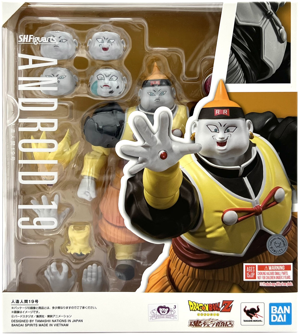 Bandai S.H.Figuarts DRAGON BALL Z - Android 19