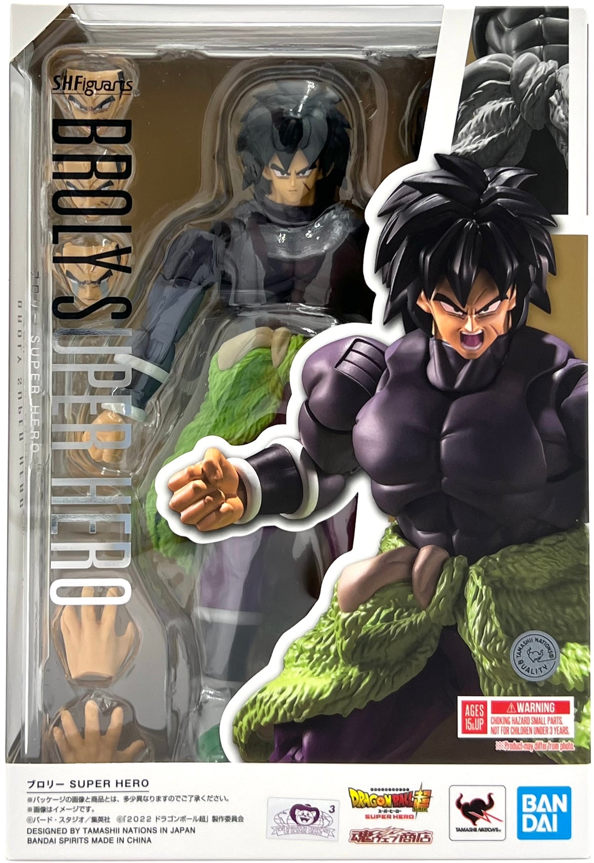 Bandai S.H.Figuarts DRAGON BALL SUPER HERO - Broly Super Hero