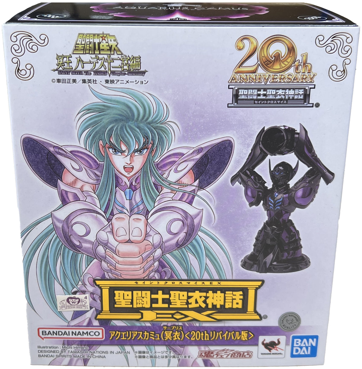 Bandai Saint Seiya Myth Ex Camus Aquarius Surplice 20th Anniversary Revival Version