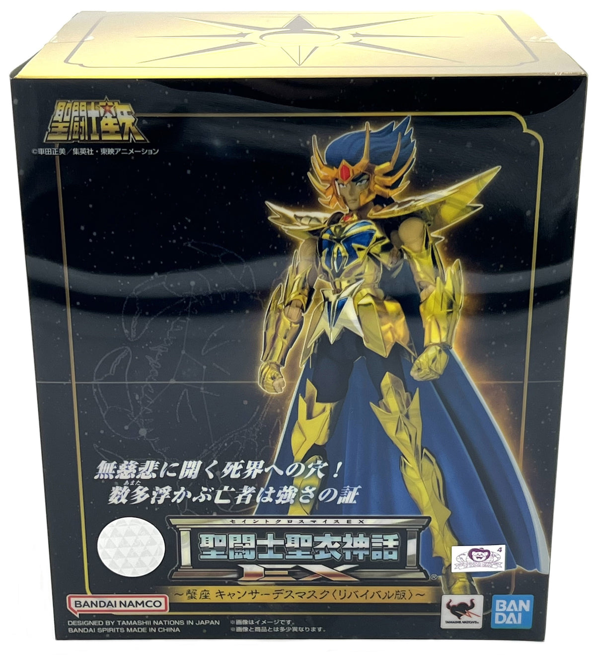 Bandai Saint Seiya Myth Cloth EX Cancer Deathmask Revival