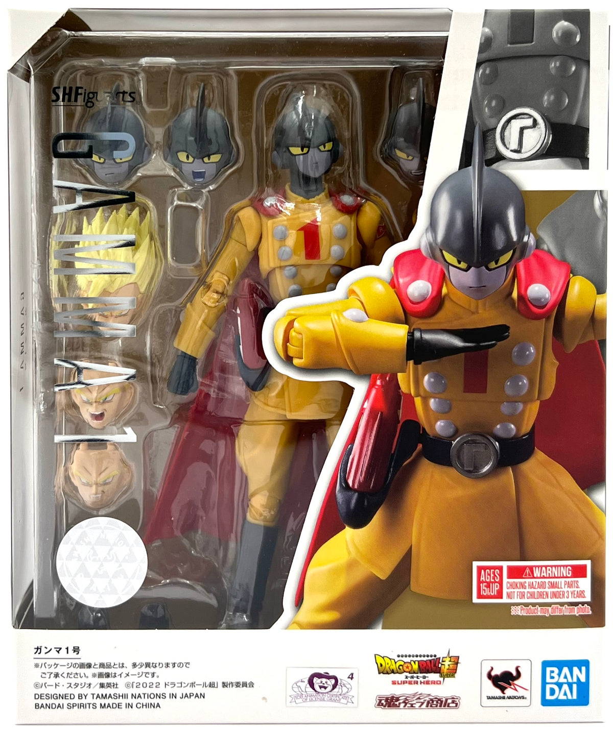 Bandai S.H.Figuarts DRAGON BALL SUPER HERO - Gamma 1