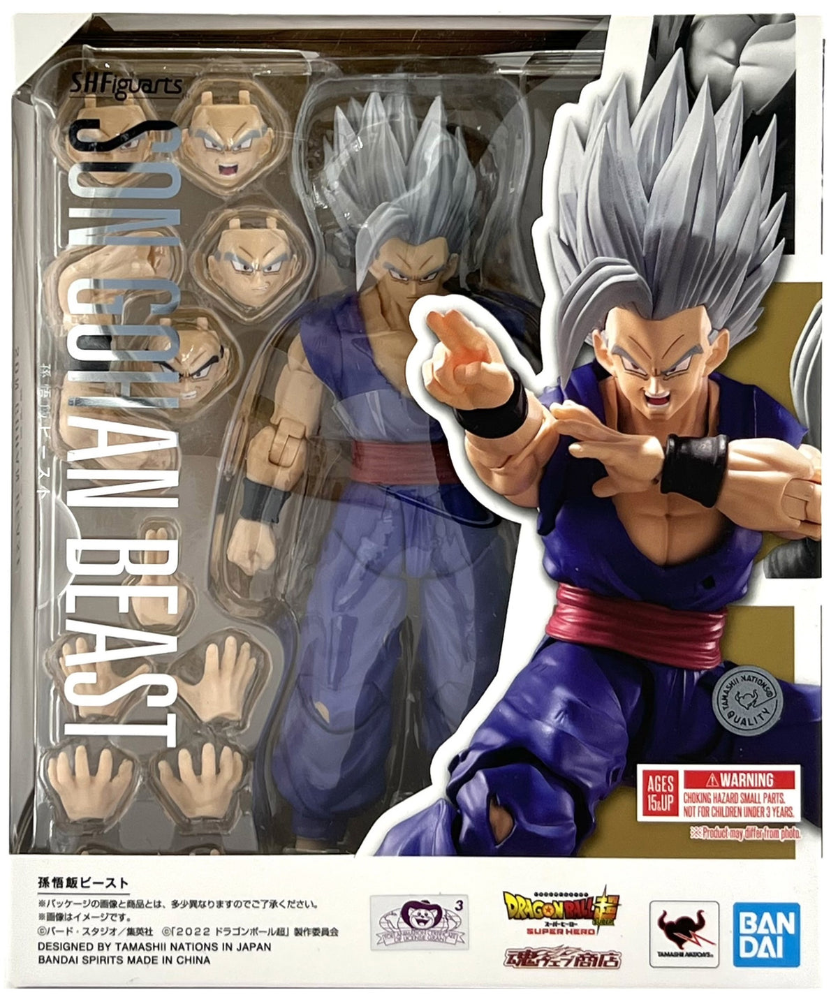 Bandai S.H.Figuarts DRAGON BALL SUPER HERO - Son Gohan Beast