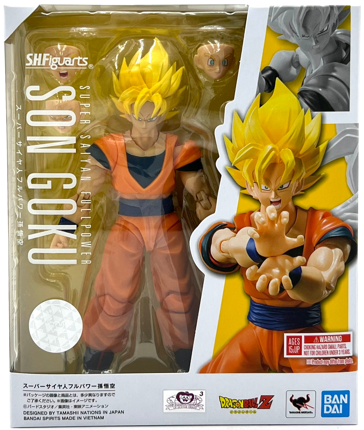 Bandai S.H.Figuarts DRAGON BALL Z - Goku Super Saiyan Full Power