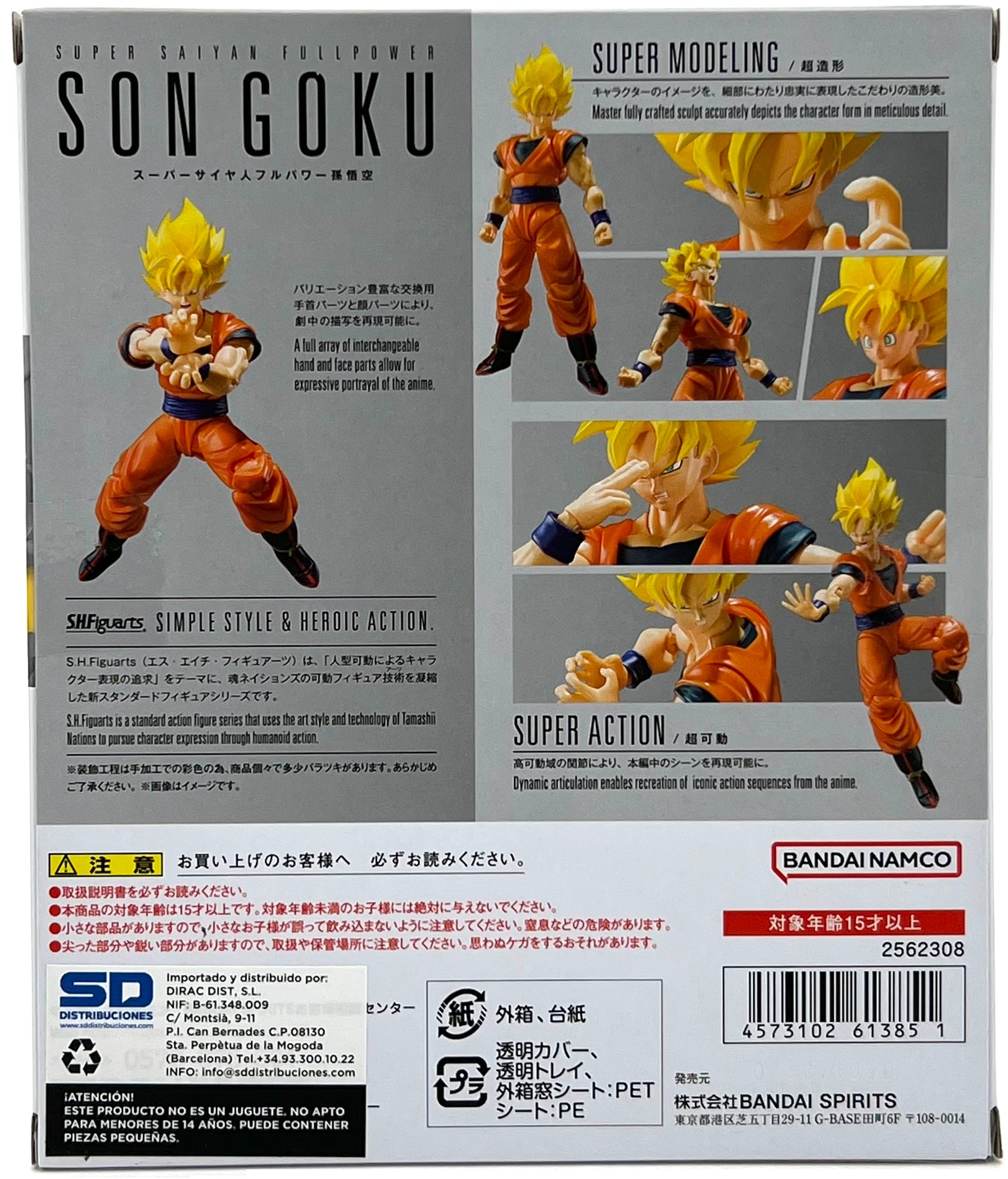 Bandai S.H.Figuarts DRAGON BALL Z - Goku Super Saiyan Full Power