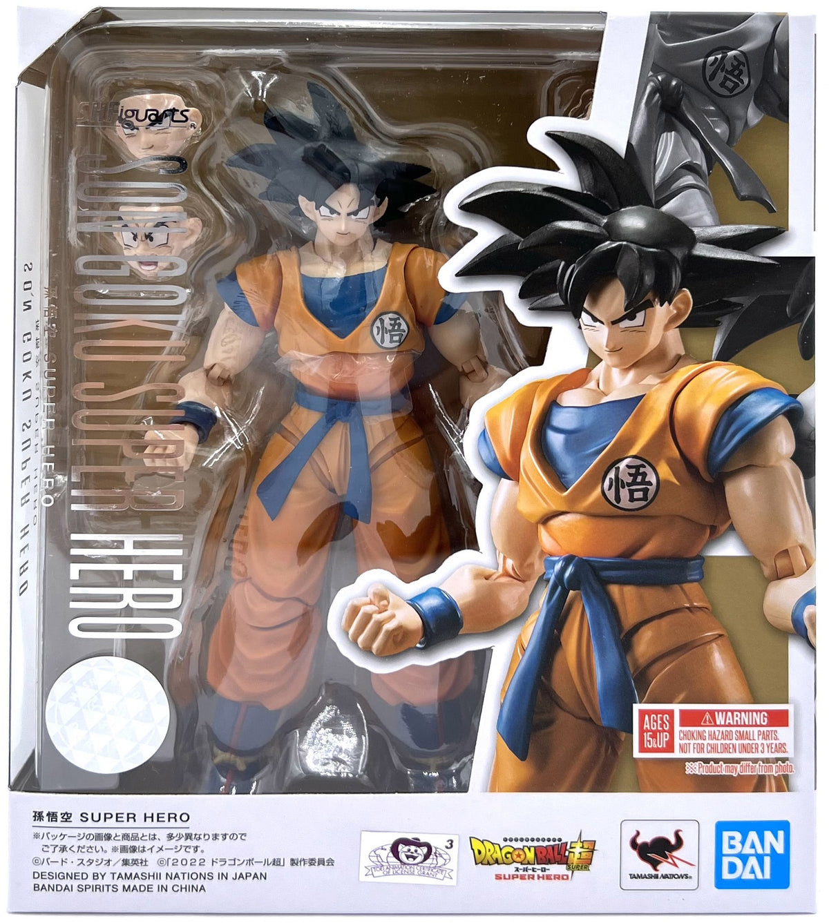 Bandai S.H.Figuarts DRAGON BALL SUPER HERO - Super Hero Son Goku