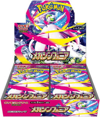 Pokémon Megaevolution Mega Symphonia Display Booster Box 30 bustine (m1S)(JAP)