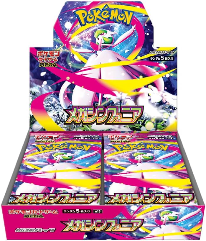 Pokémon Megaevolution Mega Symphonia Display Booster Box 30 bustine (m1S)(JAP)