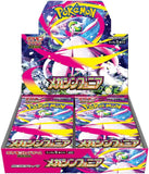 Pokémon Megaevolution Mega Symphonia Display Booster Box 30 bustine (m1S)(JAP)