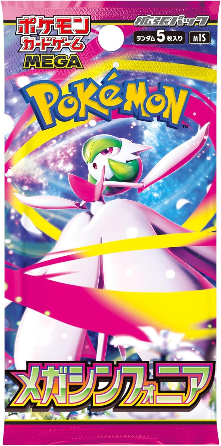 Pokémon Megaevolution Mega Symphonia Display Booster Box 30 bustine (m1S)(JAP)