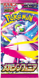Pokémon Megaevolution Mega Symphonia Display Booster Box 30 bustine (m1S)(JAP)