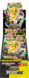 Pokémon Mega Dream ex High Class Display Box (m2a)(JAP)