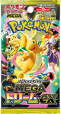 Pokémon Mega Dream ex High Class Display Box (m2a)(JAP)