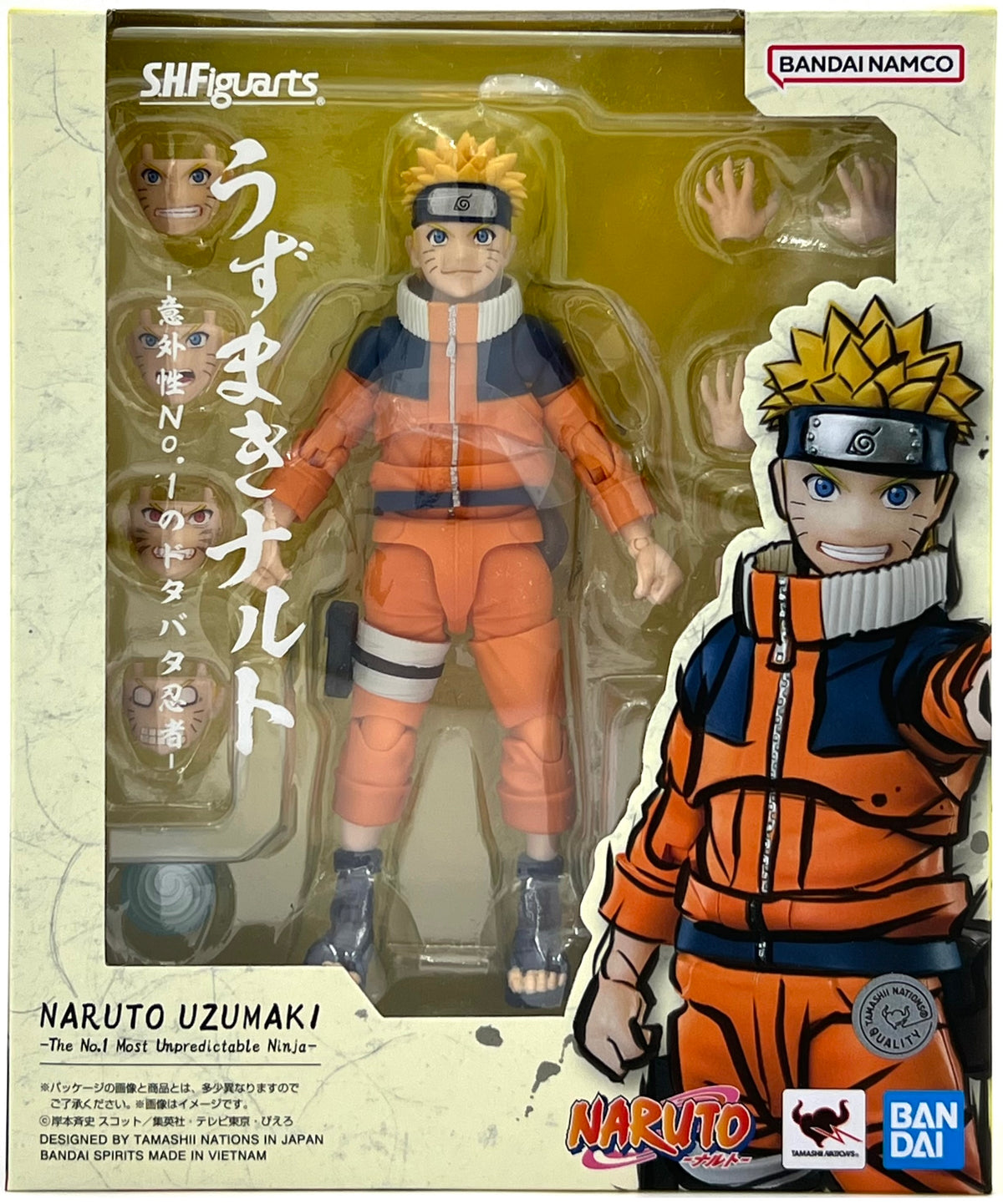 Bandai S.H.Figuarts NARUTO - Naruto Uzumaki  (The No. 1 Most Unpredictable Ninja)