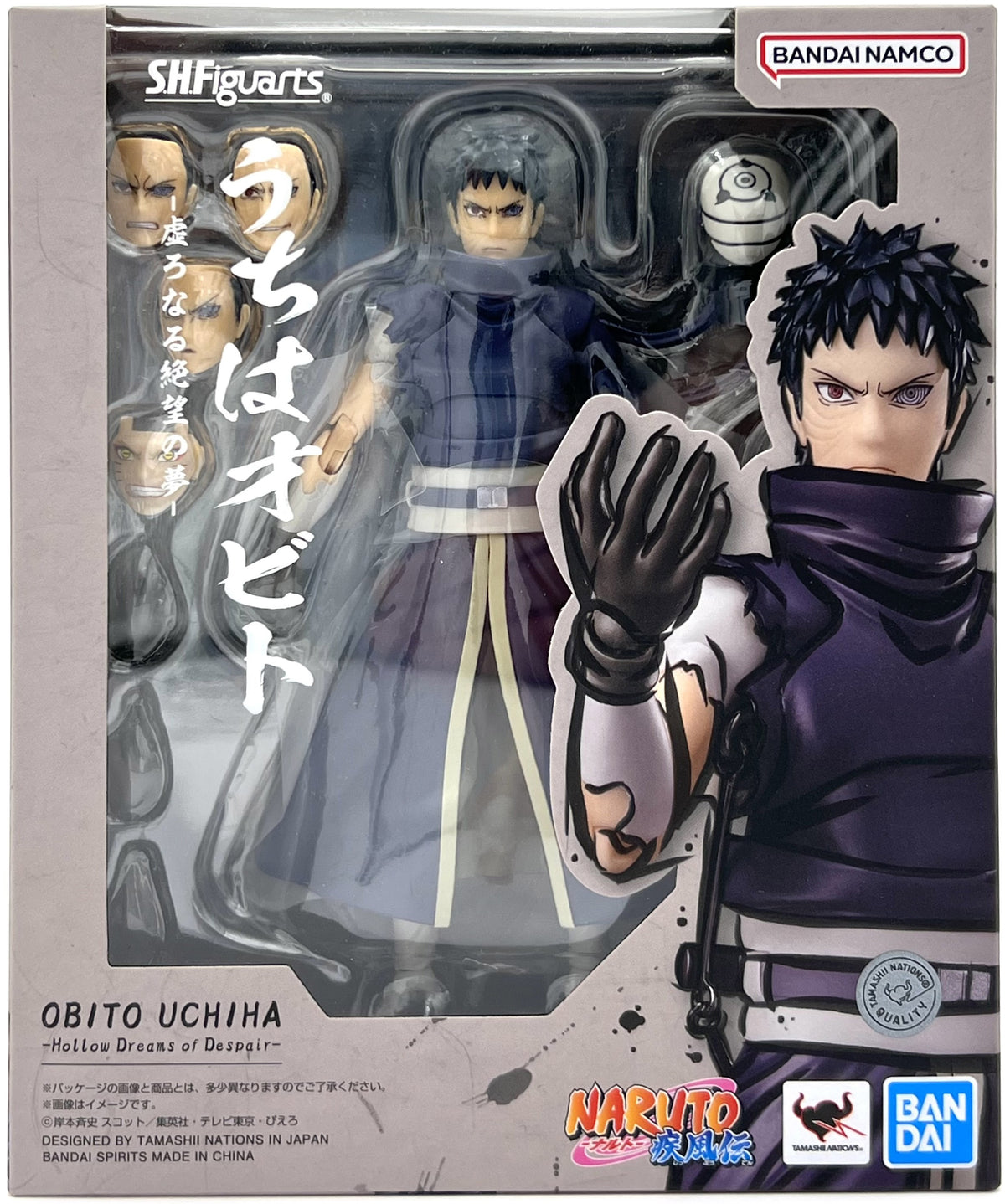 Bandai S.H.Figuarts NARUTO - Obito Uchiha (Hollow Dreams of Despair)