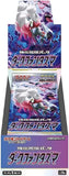 Pokémon Sword & Shield Dark Phantasma Display Box (s10a)(JAP)