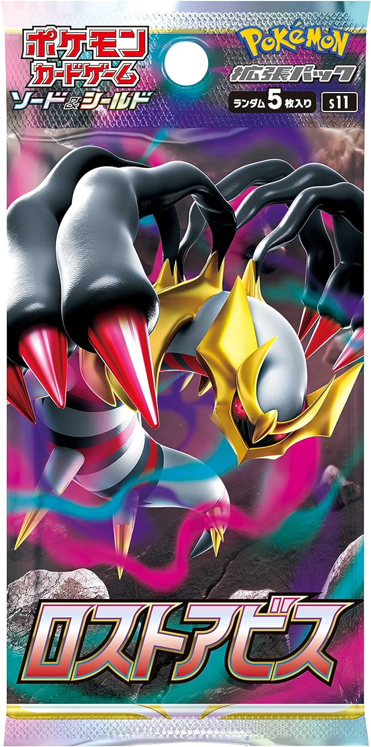 Pokémon Sword & Shield Lost Abyss Display Booster Box 30 bustine (s11)(JAP)