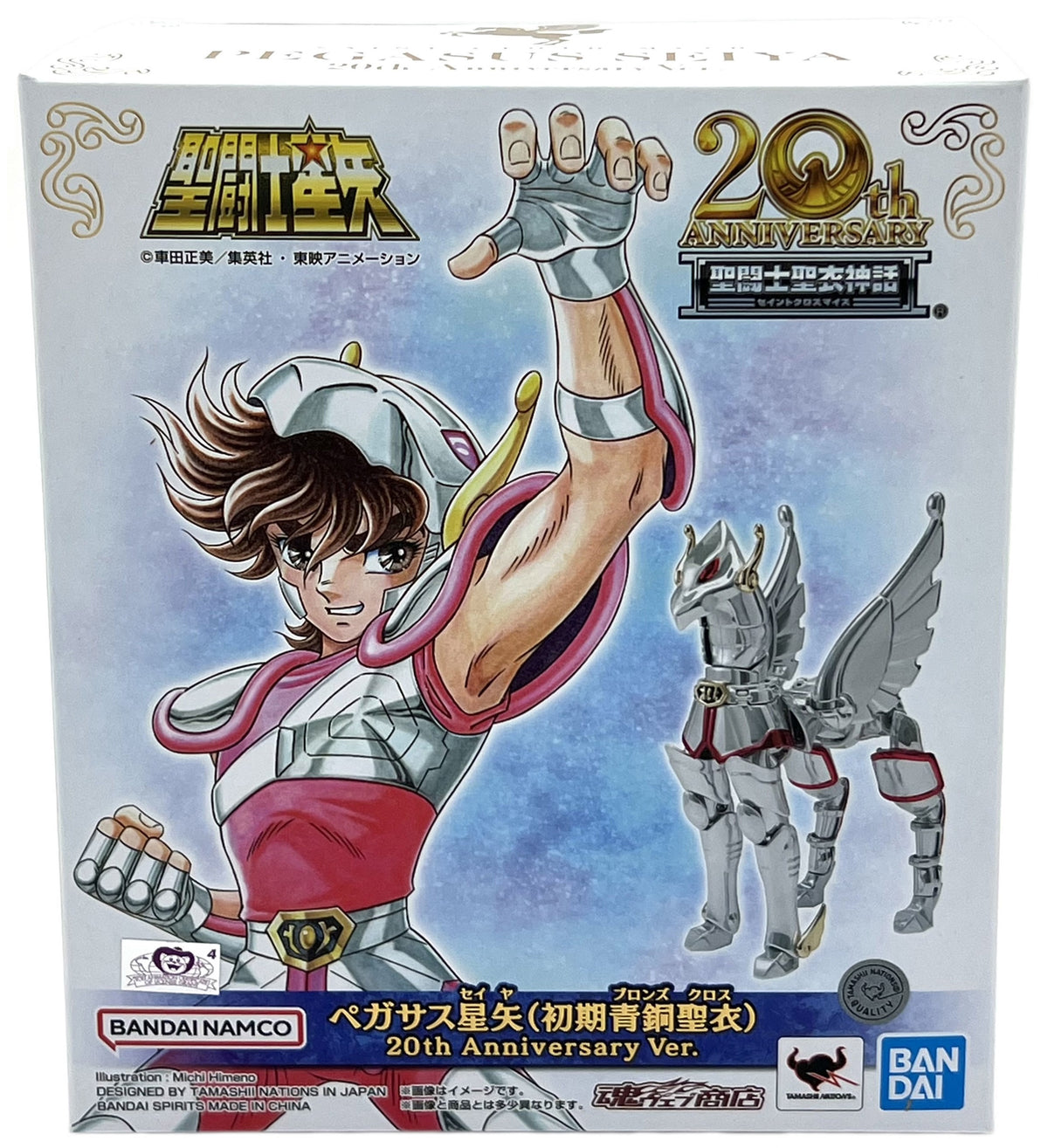 Bandai Saint Seiya Myth Cloth Pegasus Seiya - 20th Anniversary Version