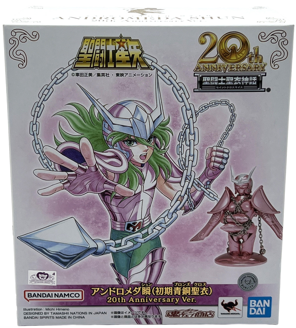 Bandai Saint Seiya Myth Cloth Andromeda Shun - 20th Anniversary Version