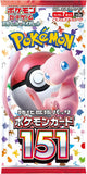 Pokémon Scarlet & Violet 151 Display Booster Box 20 bustine (sv2a)(JAP)