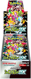Pokémon Scarlet & Violet Shiny Treasure ex High Class Display Box (sv4a)(JAP)