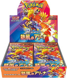 Pokémon Scarlet & Violet Hot Air Arena Display Booster Box 30 bustine (sv9a)(JAP)