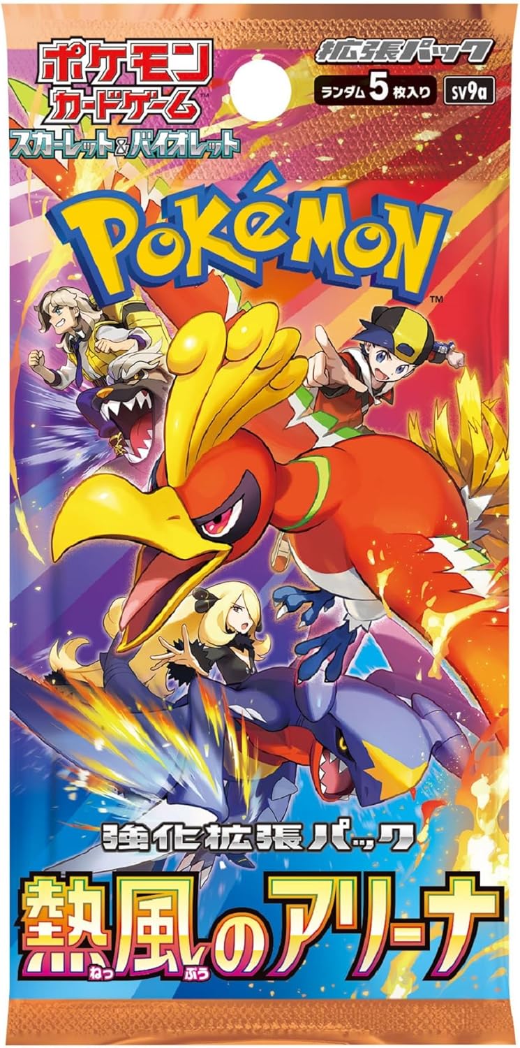 Pokémon Scarlet & Violet Hot Air Arena Display Booster Box 30 bustine (sv9a)(JAP)