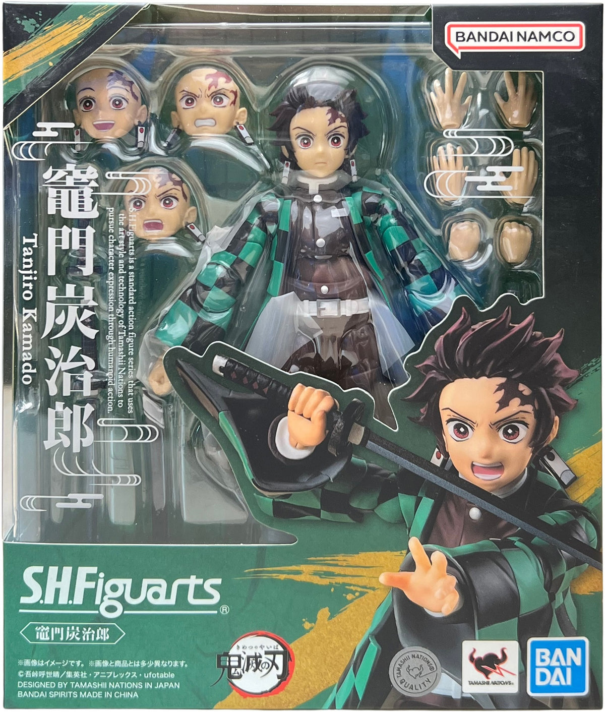 Bandai S.H.Figuarts DEMON SLAYER - Tanjiro Kamado