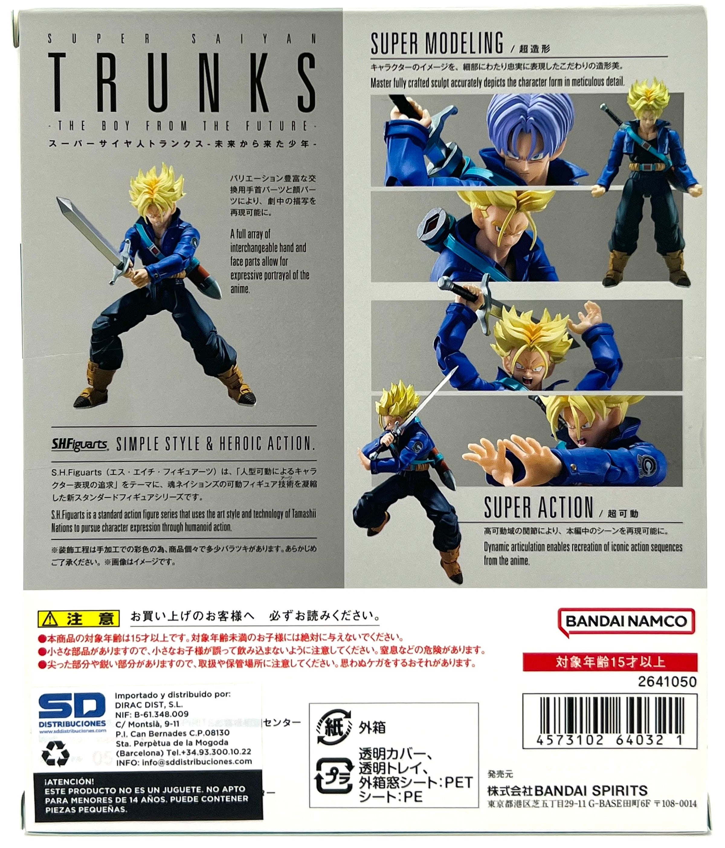 Bandai S.H.Figuarts DRAGON BALL Z - Trunks (The Boy From The Future)