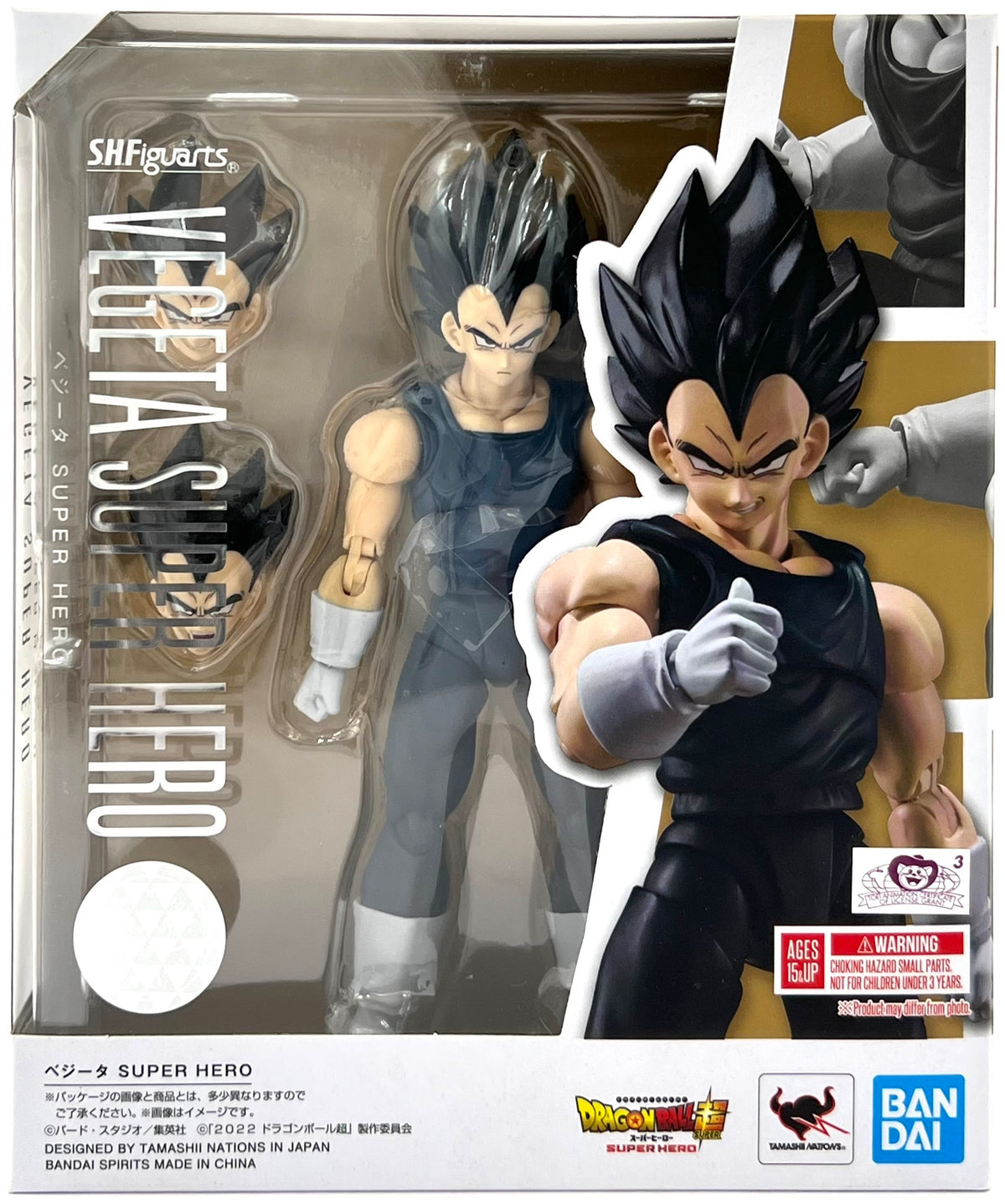Bandai S.H.Figuarts DRAGON BALL SUPER HERO - Vegeta Super Hero