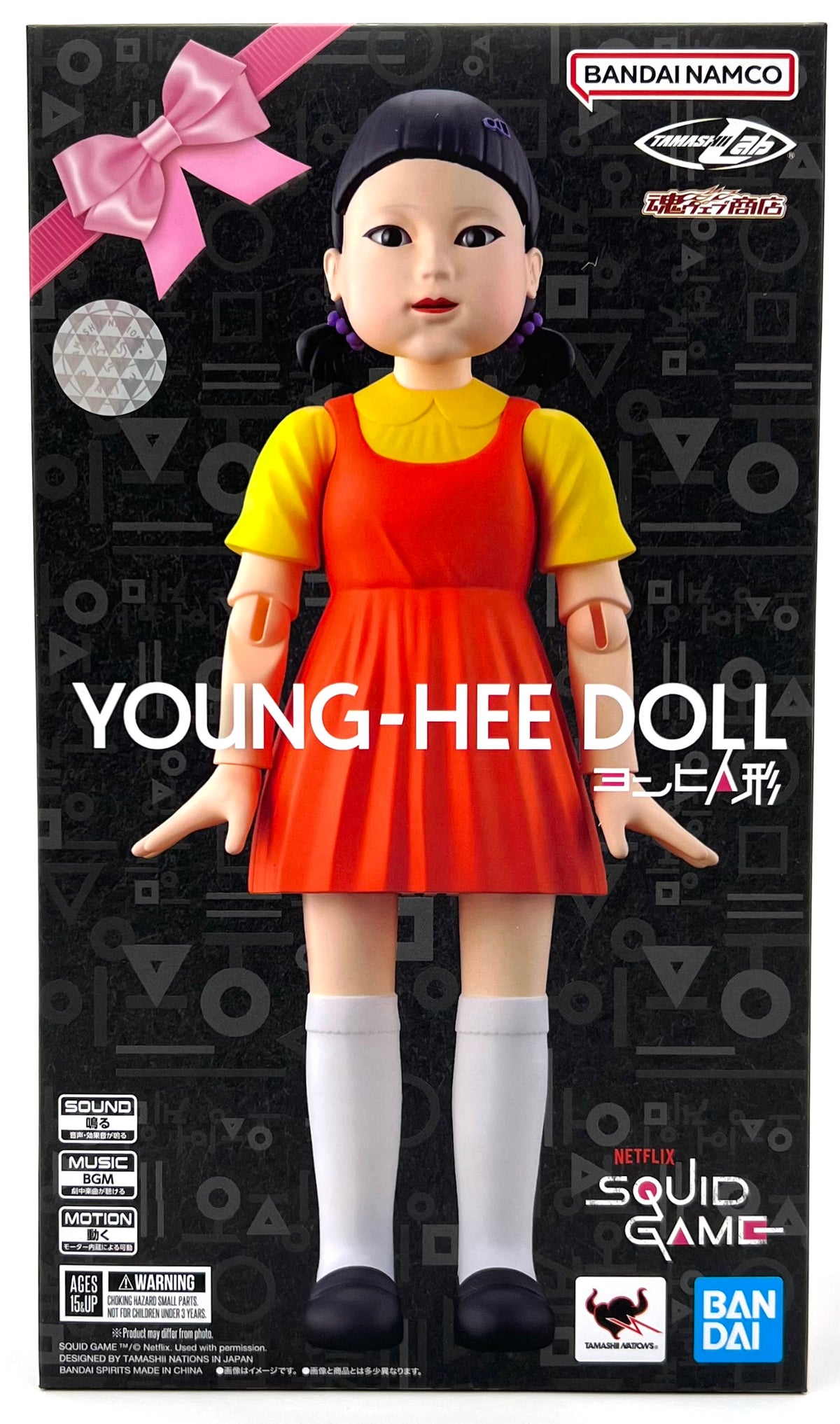 Bandai S.H.Figuarts SQUID GAME - Young Hee Doll