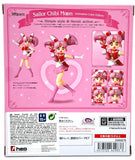 Bandai S.H.Figuarts SAILOR MOON - Sailor Chibi Moon (Animation Color Edition)