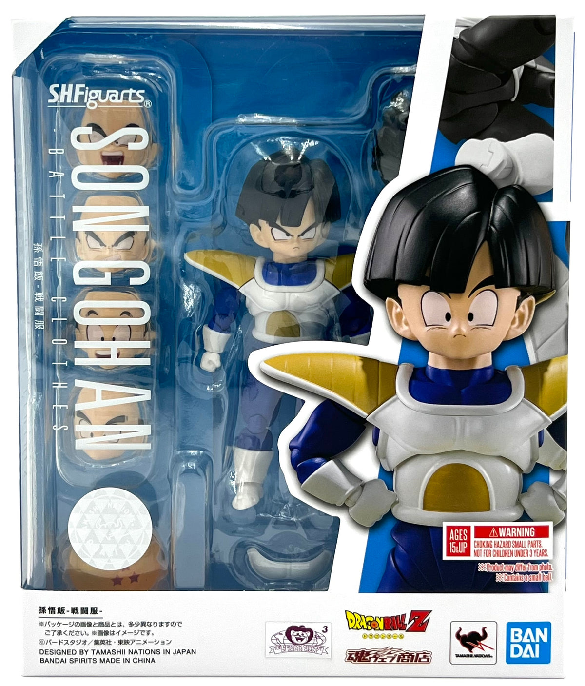 Bandai S.H.Figuarts DRAGON BALL Z - Son Gohan Battle Cloth Namecc