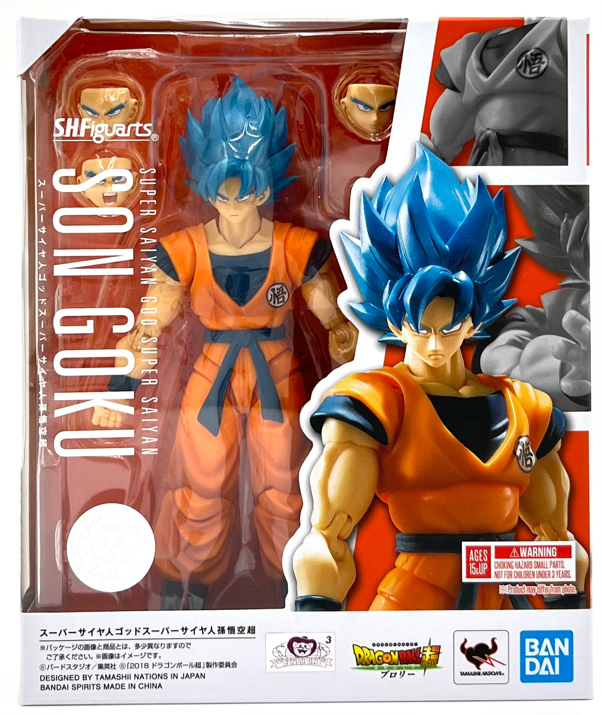 Bandai S.H.Figuarts DRAGON BALL SUPER BROLY - Super Sayan God Goku Super Sayan