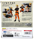 Bandai S.H.Figuarts NARUTO - Naruto Uzumaki - The Jinchuriki entrusted with Hope!