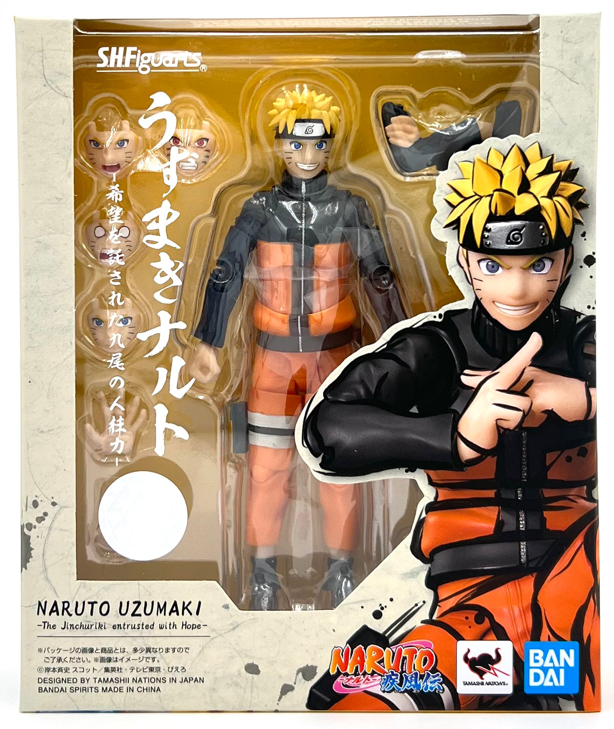 Bandai S.H.Figuarts NARUTO - Naruto Uzumaki (The Jinchuriki entrusted with Hope!)