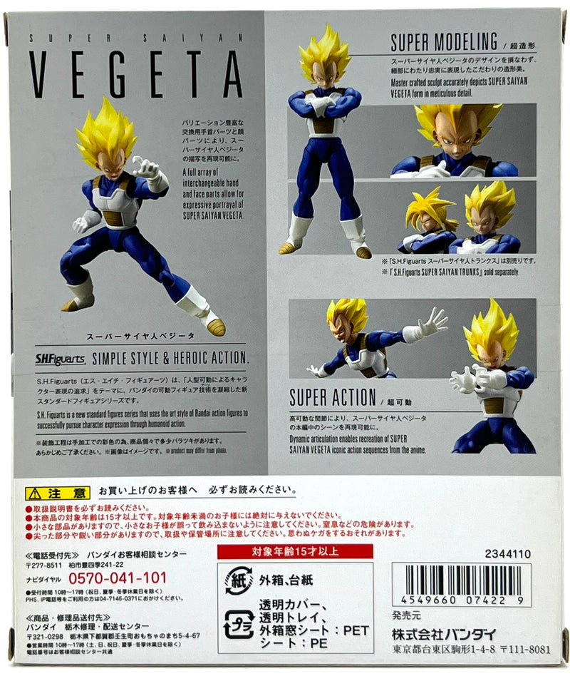 Bandai S.H.Figuarts DRAGON BALL Z - Super Saiyan Vegeta