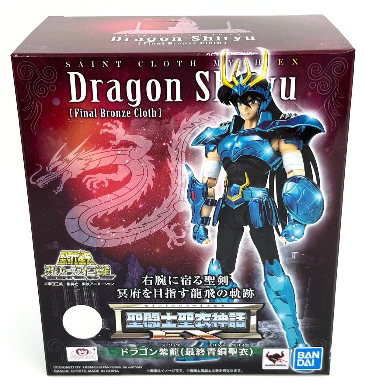 Bandai Saint Seiya Myth Cloth EX Dragon Shiryu V3 Bronze Final Cloth