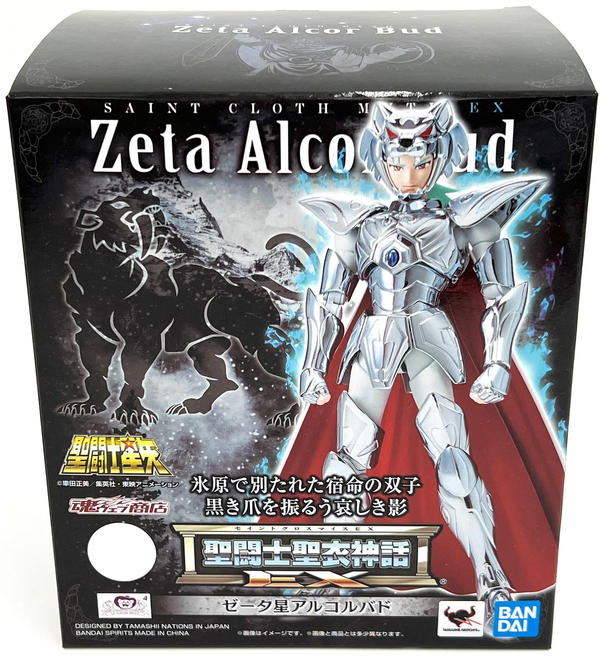 Bandai Saint Seiya Myth Cloth EX Alcor Bud