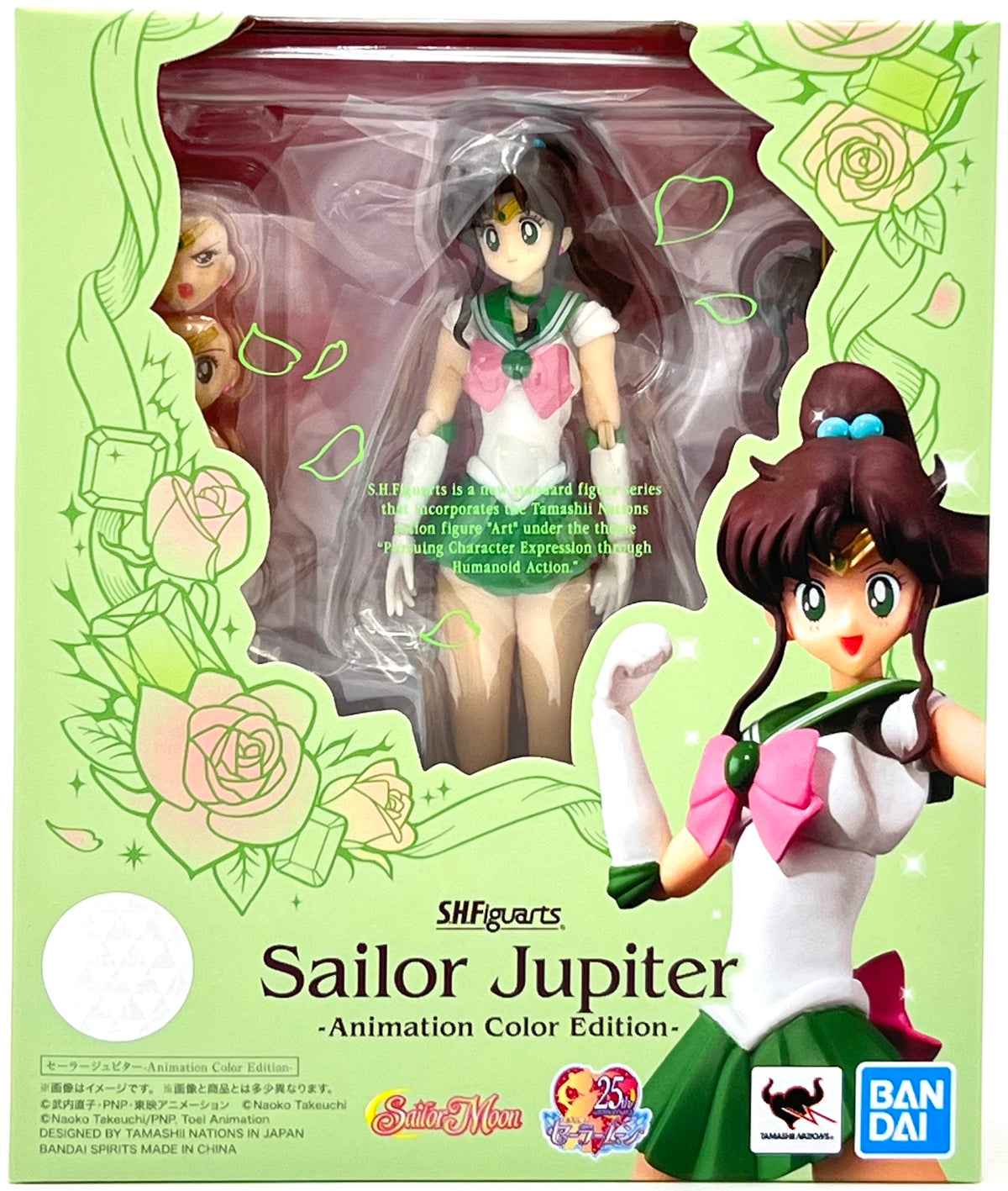 S.H.Figuarts SAILOR MOON - Sailor Jupiter (Animation Color Edition)
