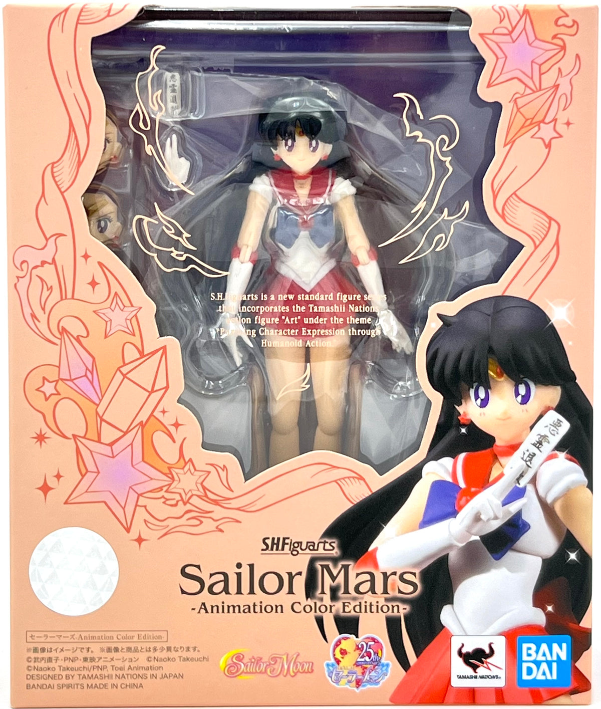 S.H.Figuarts SAILOR MOON - Sailor Mars (Animation Color Edition)