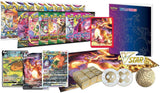 Pokémon Spada & Scudo Collezione Ultra Premium Charizard (IT)